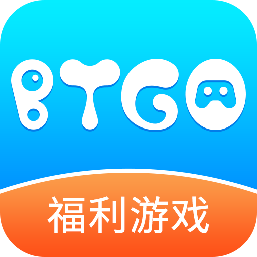 BTGO游戏