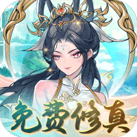 梦幻仙语（0.05免费开箱炼鼎）