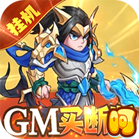 切菜狂人（1折GM买断版）