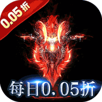 器灵宝塔（卓越MU0.05折）
