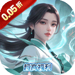 战天下（0.05折断水无痕）