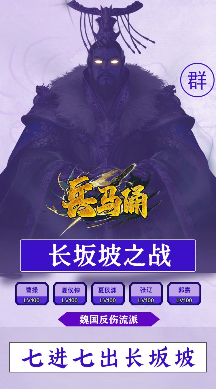 兵马俑（0.1折免费版）