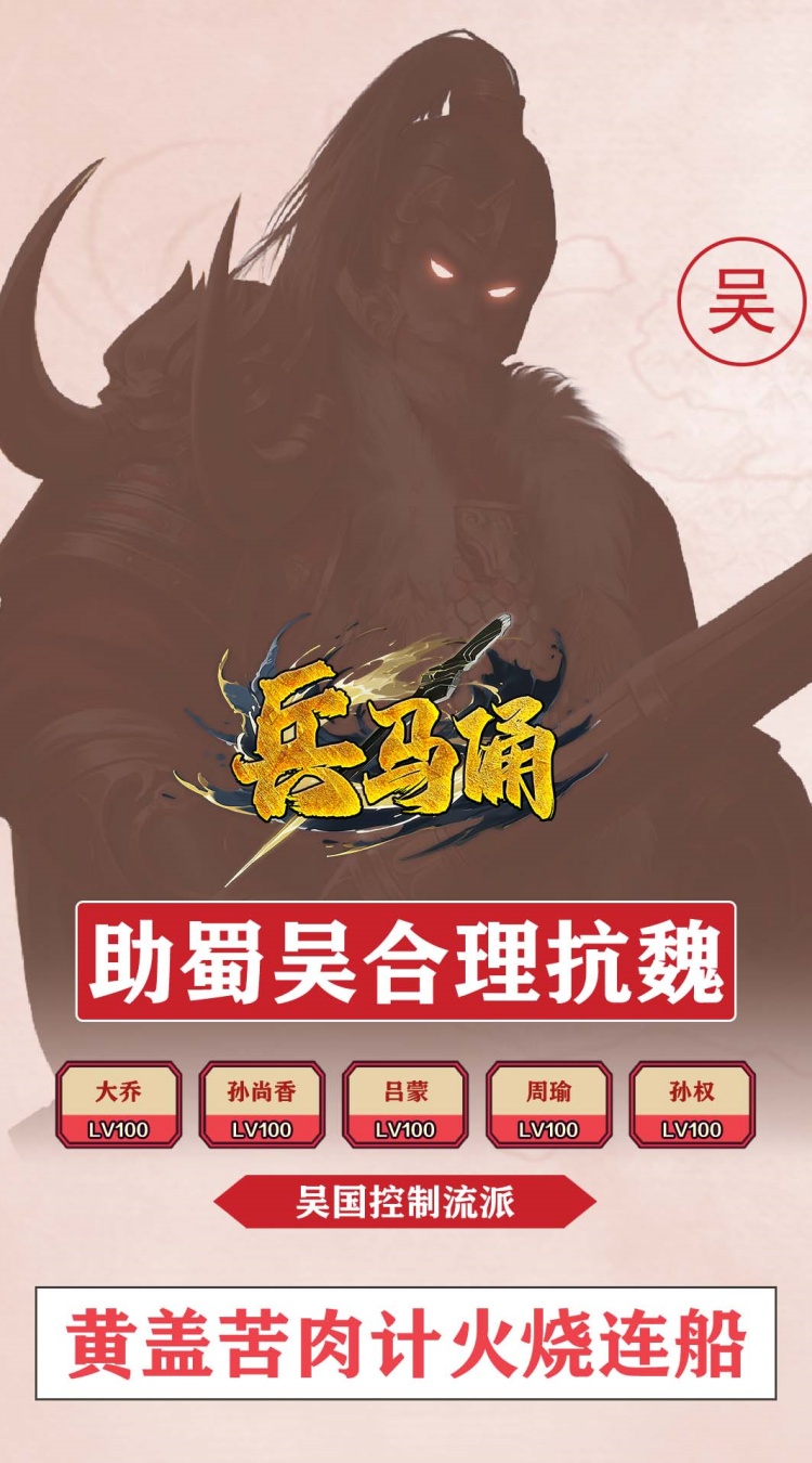 兵马俑（0.1折免费版）