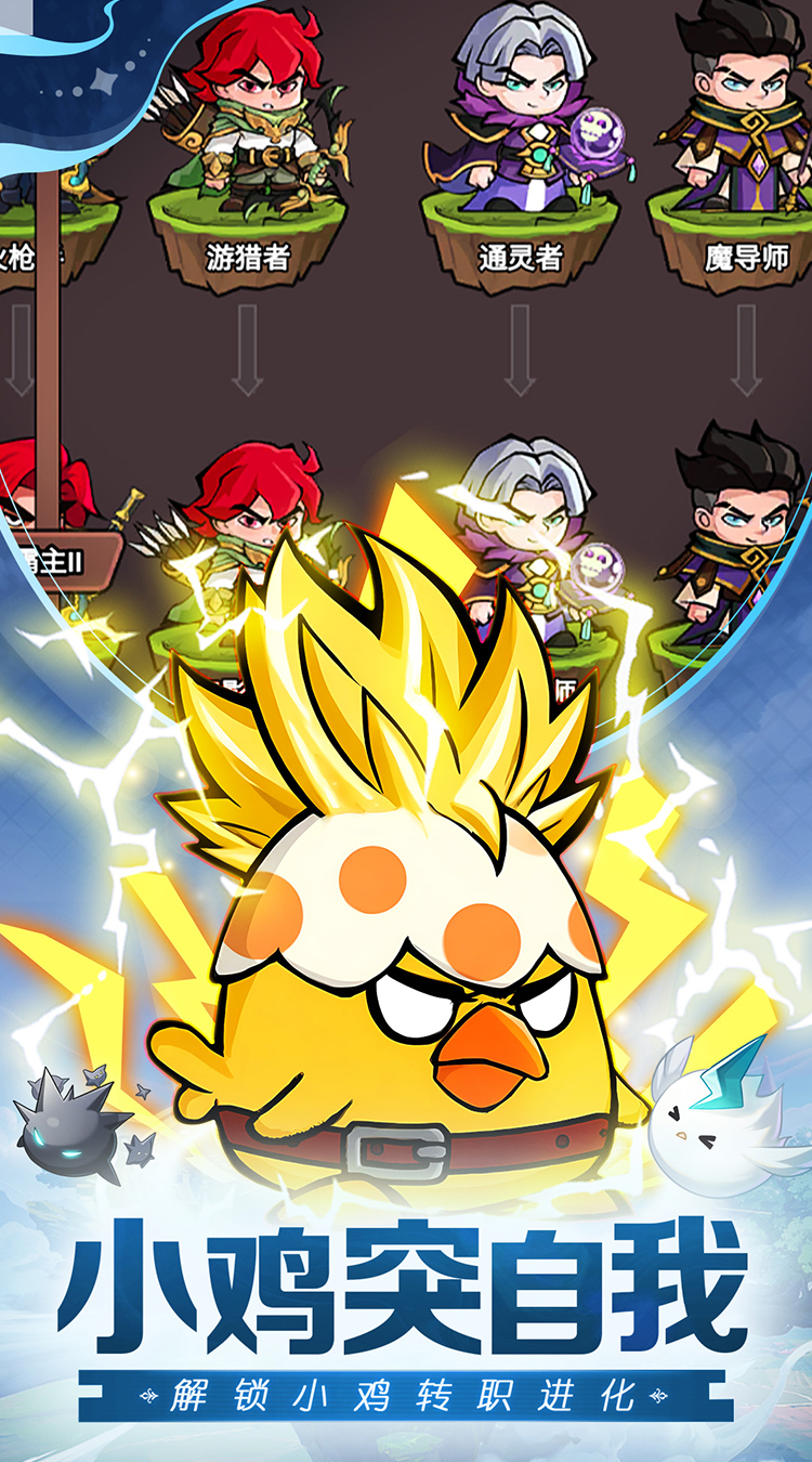 天天狙击（0.1折疯狂小鸡高爆版）