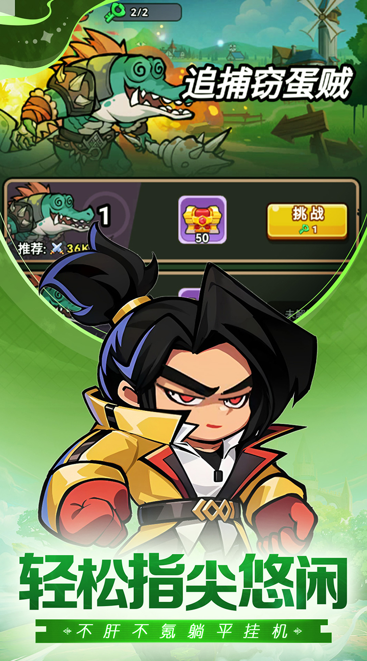 天天狙击（0.1折疯狂小鸡高爆版）