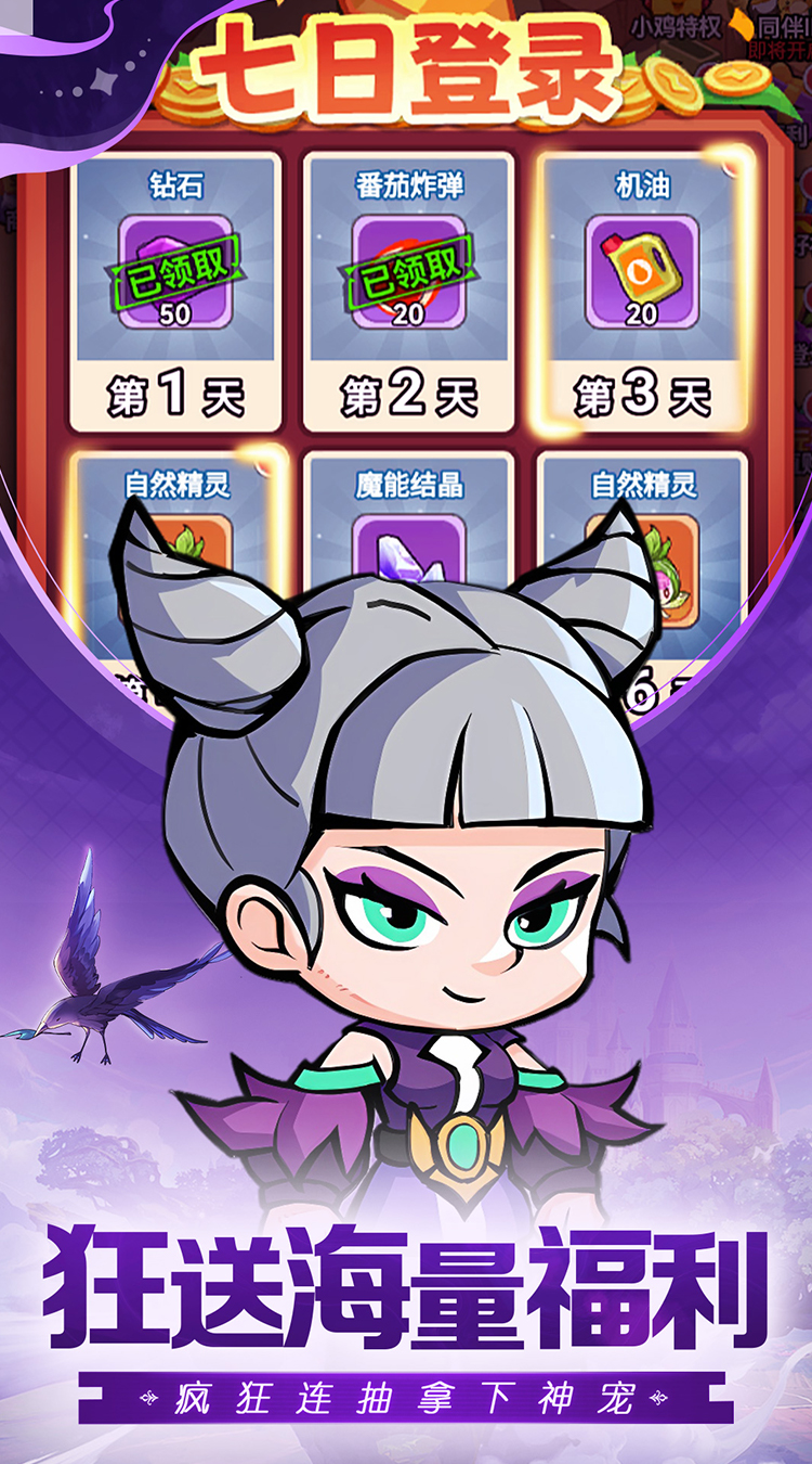 天天狙击（0.1折疯狂小鸡高爆版）