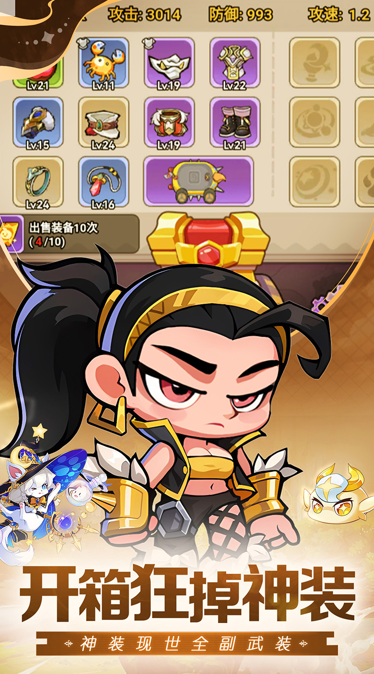 天天狙击（0.1折疯狂小鸡高爆版）