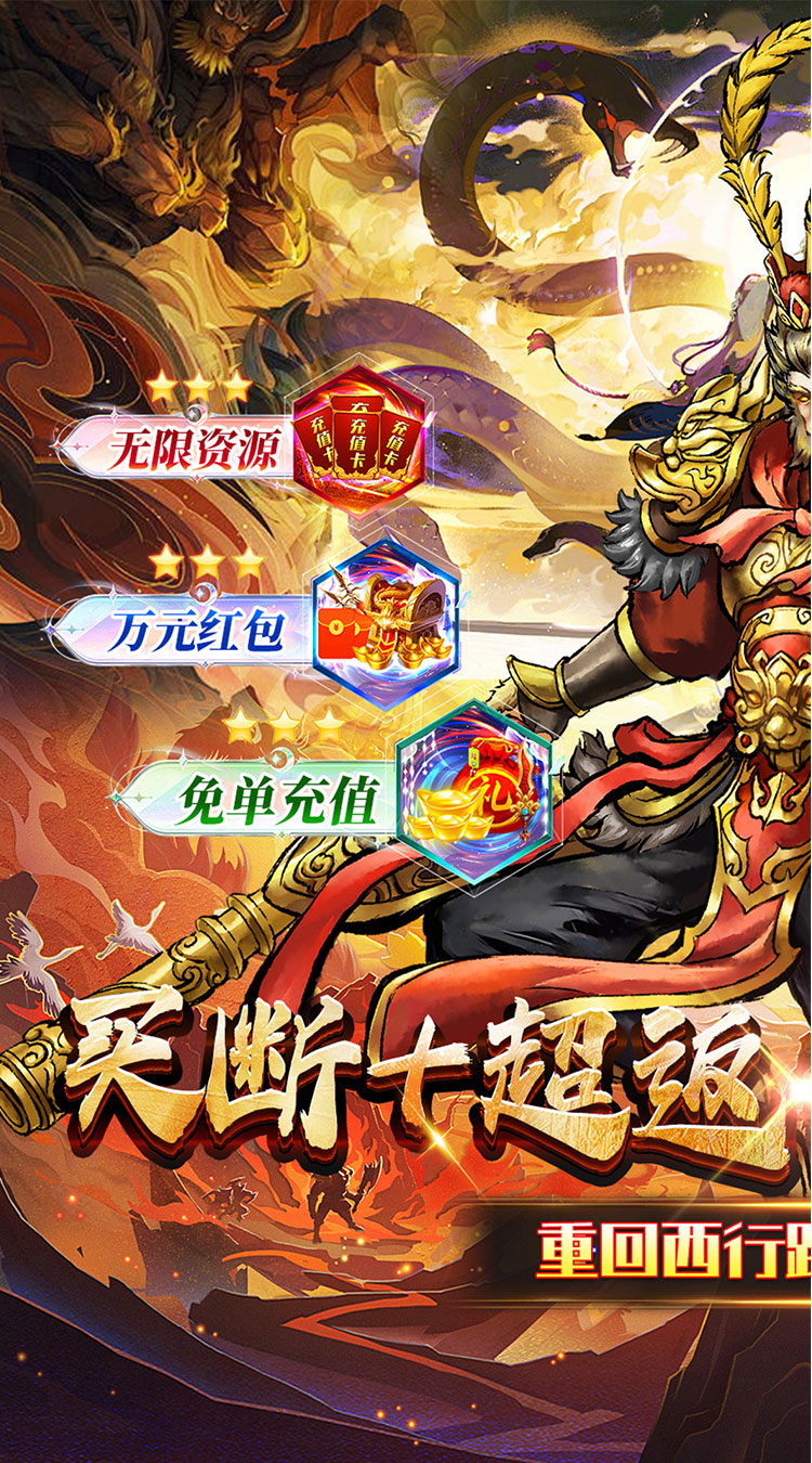 奥图核心（0.05折高倍代金返利服）