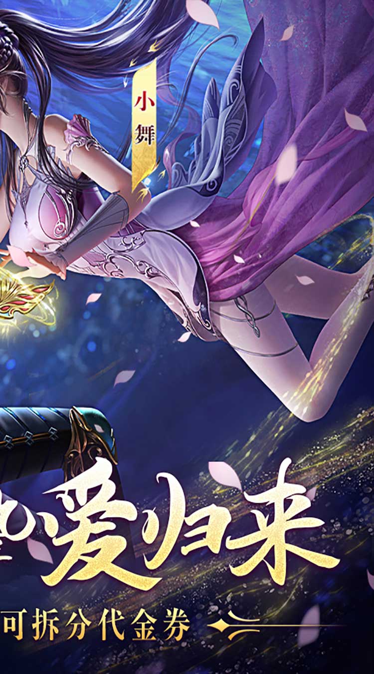 新斗罗大陆（GM免费版）