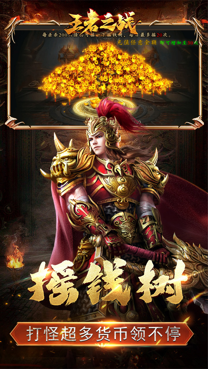 王者之战（珈蓝高爆沉默）