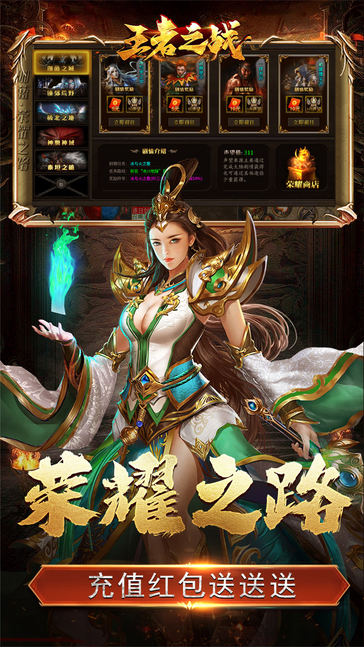 王者之战（珈蓝高爆沉默）