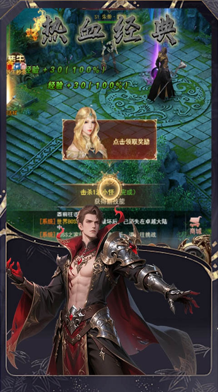 戮天之剑（0.1折炽裁天罚）