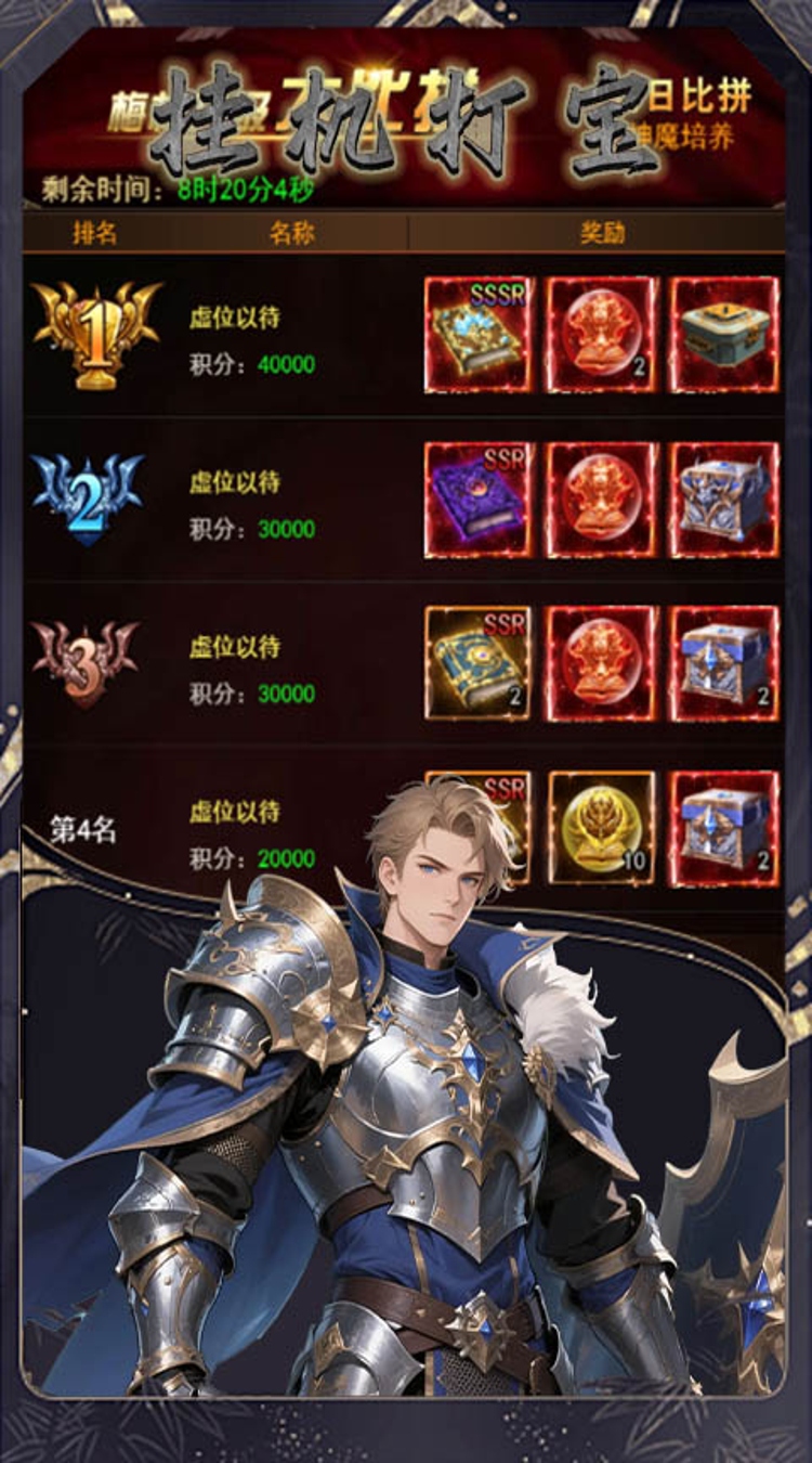 戮天之剑（0.1折炽裁天罚）